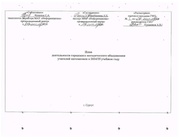 ← предыдущая страница