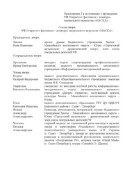 следующая страница →