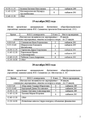 следующая страница →