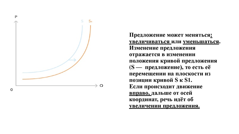 Файл:21 задание .pdf