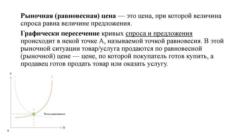 Файл:21 задание .pdf