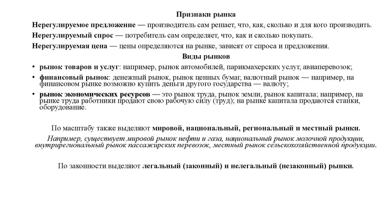 Файл:21 задание .pdf