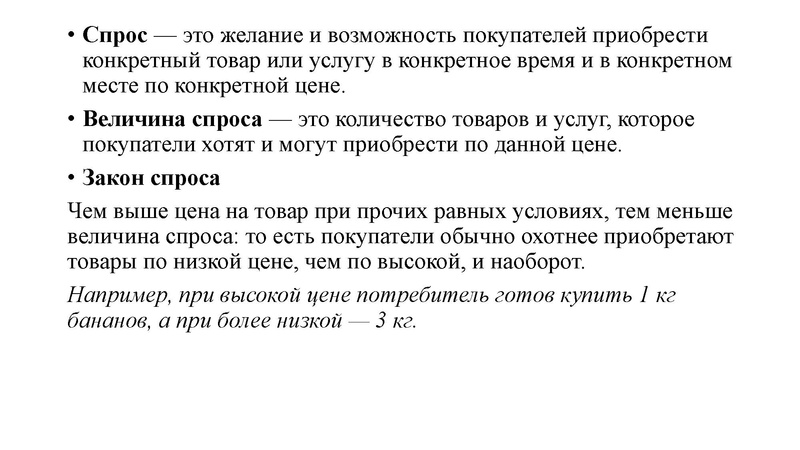 Файл:21 задание .pdf