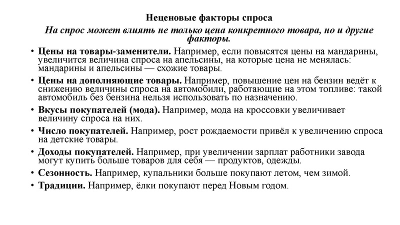 Файл:21 задание .pdf