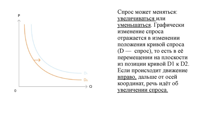 Файл:21 задание .pdf