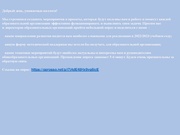 следующая страница →