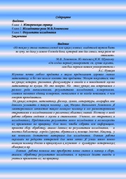 следующая страница →