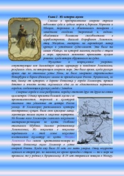 следующая страница →