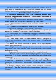 следующая страница →