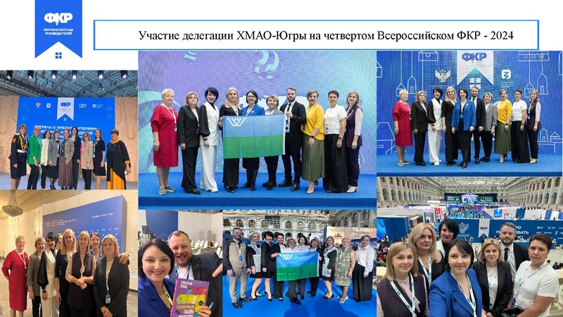 Файл:Добро пожаровать в семью Ямбарцев.pdf