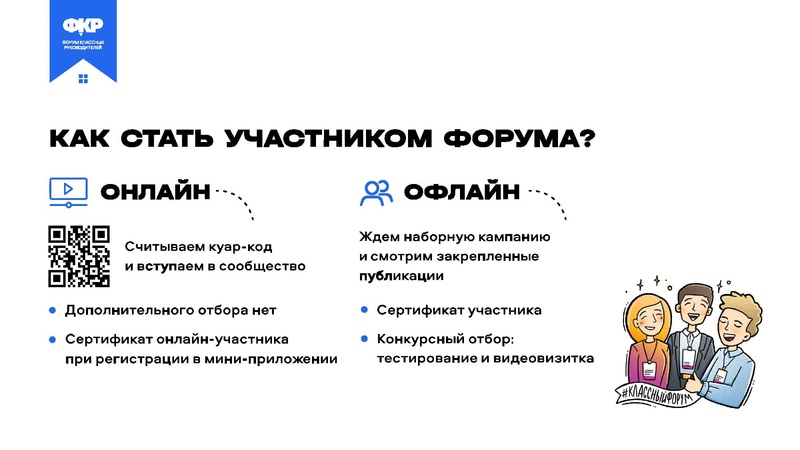 Файл:Добро пожаровать в семью Ямбарцев.pdf