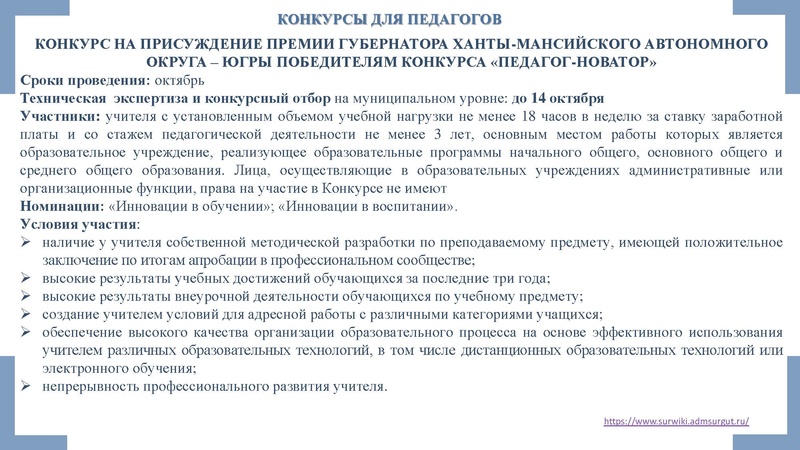 Файл:Заседание ГМО 4 Музыки 21.05.2025.pdf