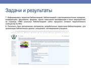 следующая страница →