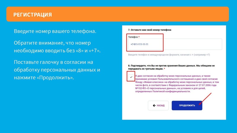 Файл:Инструкция по работе с сайтом для кураторов.pdf