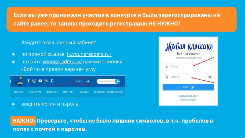 Файл:Инструкция по работе с сайтом для кураторов.pdf
