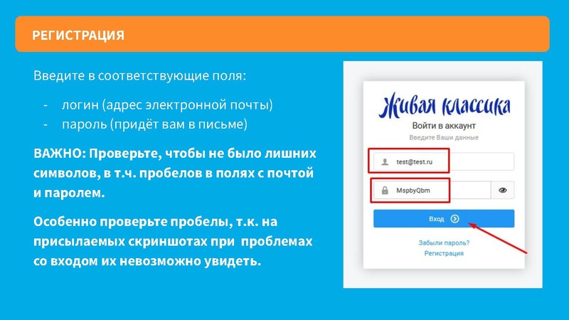 Файл:Инструкция по работе с сайтом для кураторов.pdf