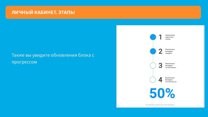 Файл:Инструкция по работе с сайтом для кураторов.pdf
