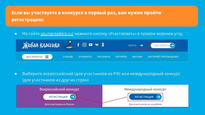 Файл:Инструкция по работе с сайтом для кураторов.pdf