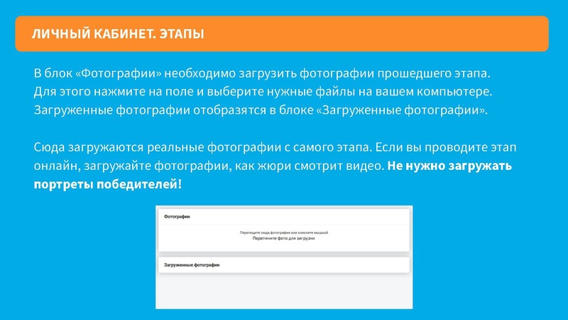 Файл:Инструкция по работе с сайтом для кураторов.pdf