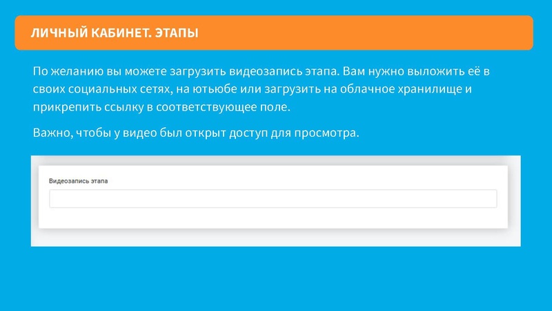 Файл:Инструкция по работе с сайтом для кураторов.pdf