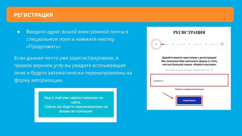 Файл:Инструкция по работе с сайтом для кураторов.pdf