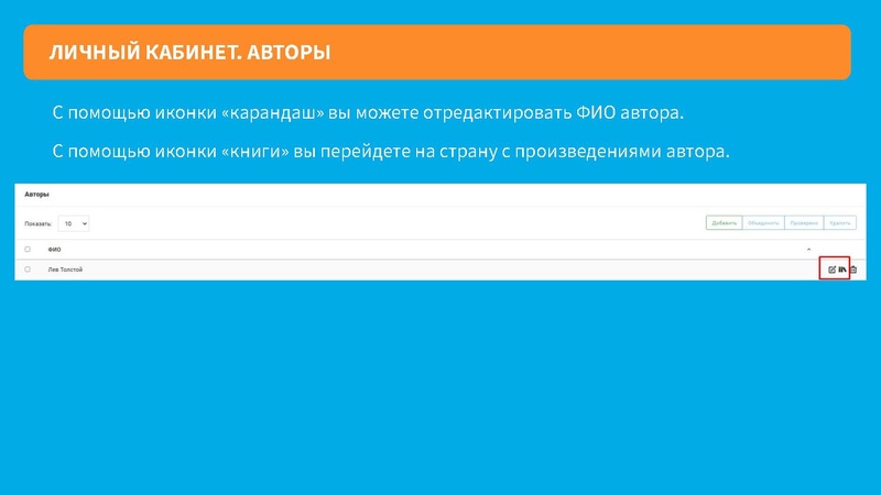 Файл:Инструкция по работе с сайтом для кураторов.pdf
