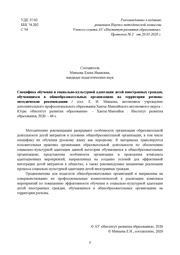 следующая страница →