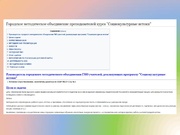 следующая страница →