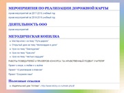 следующая страница →