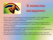 следующая страница →