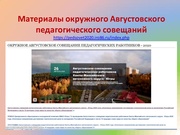 следующая страница →