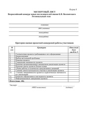 следующая страница →