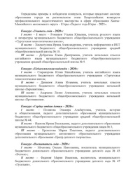 следующая страница →