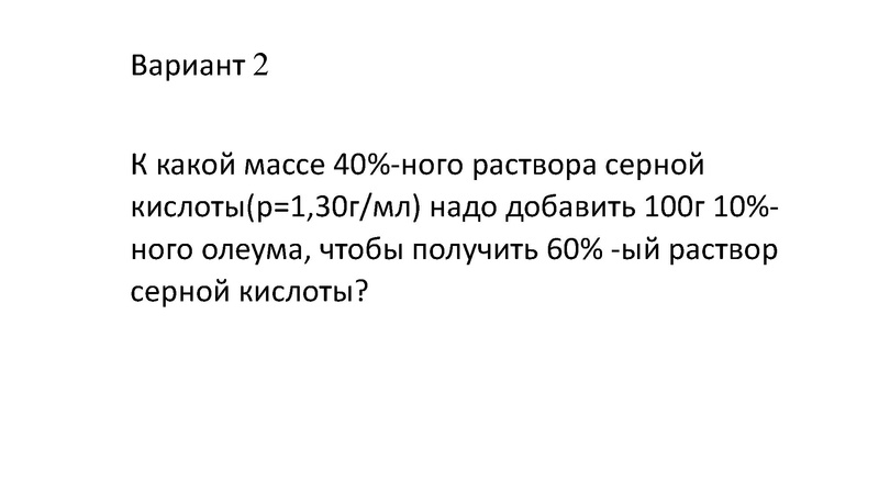 Файл:Презентация вебинара Зыбанова Л.Г..pdf