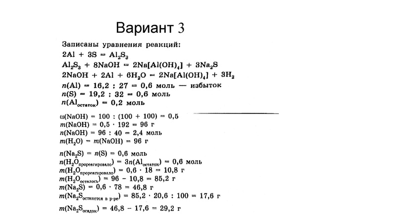 Файл:Презентация вебинара Зыбанова Л.Г..pdf