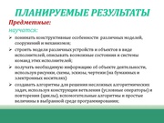 следующая страница →