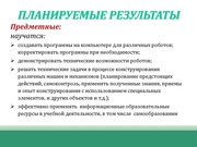 следующая страница →