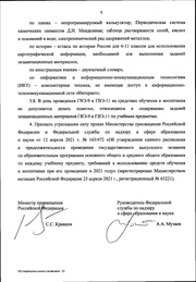 следующая страница →