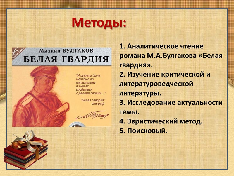 Файл:Символ звезды 2.pdf