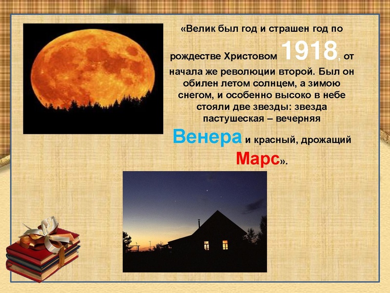 Файл:Символ звезды 2.pdf