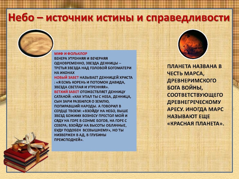 Файл:Символ звезды 2.pdf