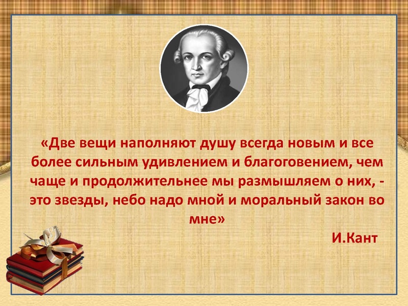 Файл:Символ звезды 2.pdf