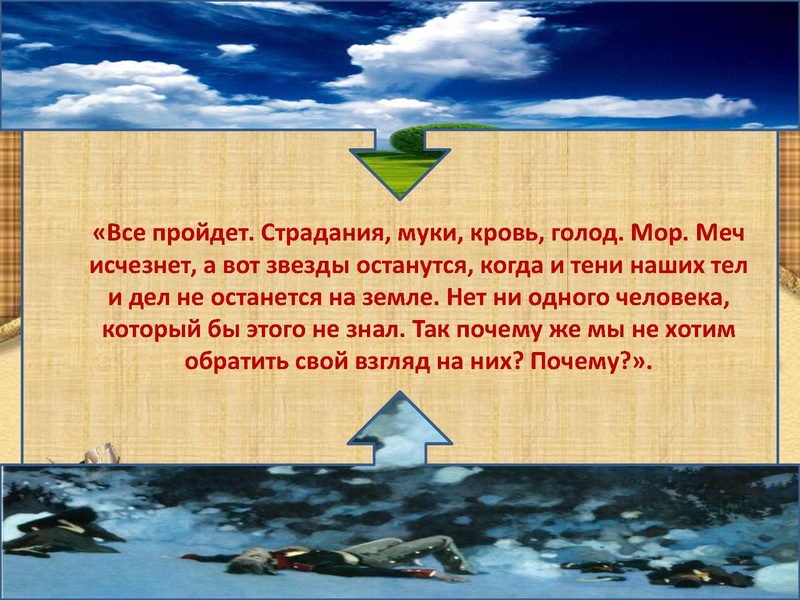 Файл:Символ звезды 2.pdf
