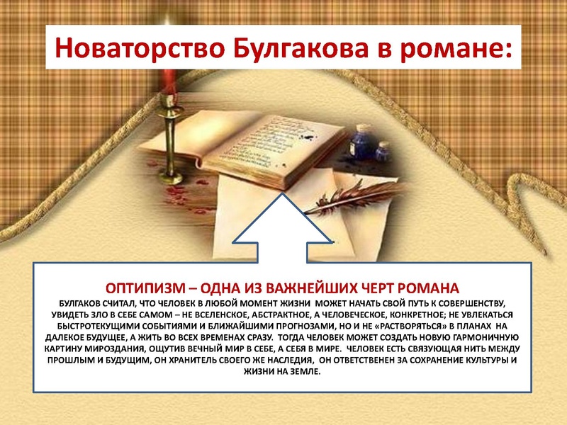 Файл:Символ звезды 2.pdf