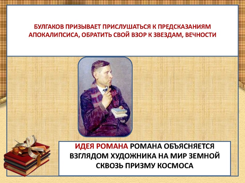 Файл:Символ звезды 2.pdf