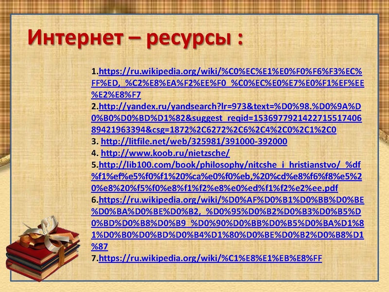 Файл:Символ звезды 2.pdf