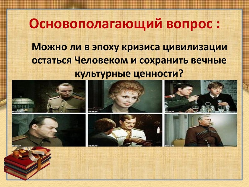 Файл:Символ звезды 2.pdf