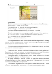 следующая страница →