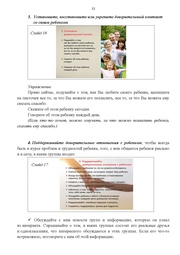 следующая страница →