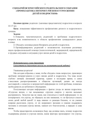 следующая страница →